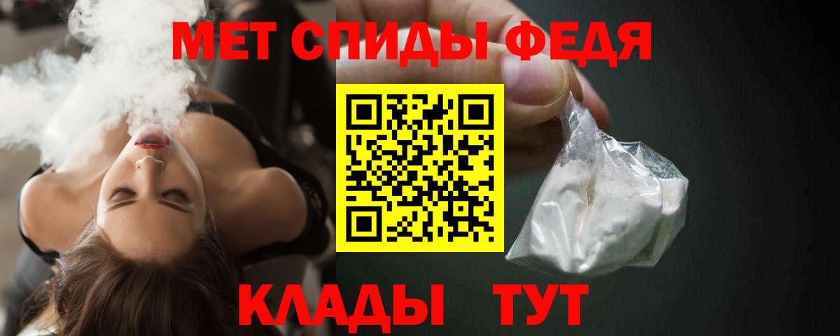 Амфетамин VHQ Моршанск