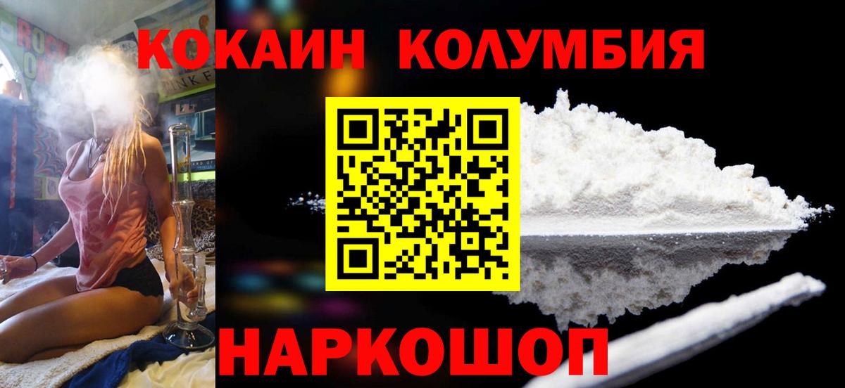 закладка  Cocaine 98%  Вход с VPN  Моршанск 