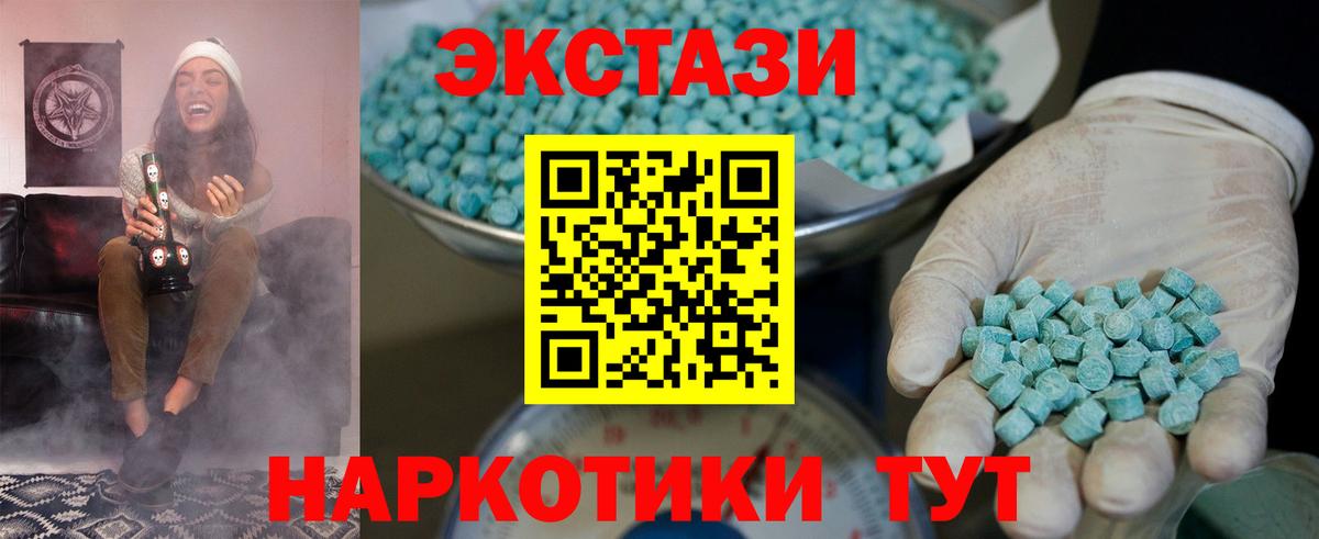 Ecstasy louis Vuitton Моршанск