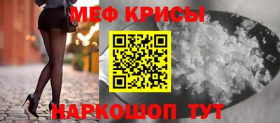 PSILOCYBIN Кумертау