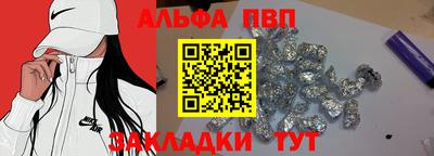 PSILOCYBIN Кумертау