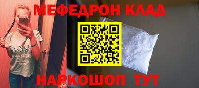 PSILOCYBIN Кумертау