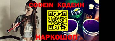 мескалин Ливны