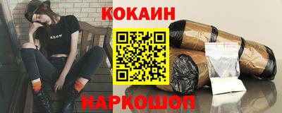 PSILOCYBIN Кумертау