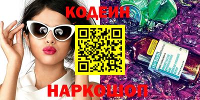 PSILOCYBIN Кумертау