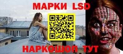 PSILOCYBIN Кумертау
