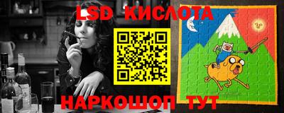 соль курить ск Ликино-Дулёво