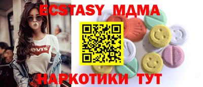 Альфа ПВП Кунгур