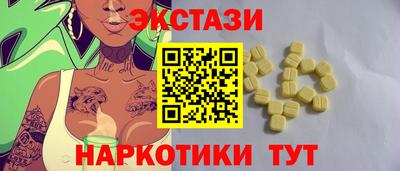 Альфа ПВП Кунгур