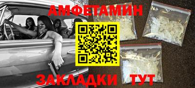 PSILOCYBIN Кумертау