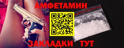 PSILOCYBIN Кумертау