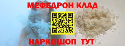 PSILOCYBIN Кумертау