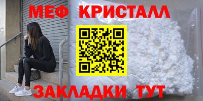 PSILOCYBIN Кумертау
