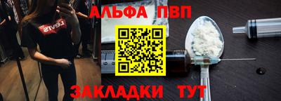 Альфа ПВП Кунгур