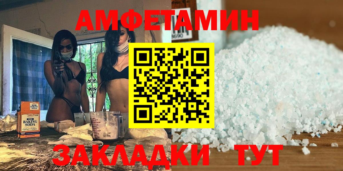 МЕТАМФЕТАМИН  Вход с VPN  Моршанск  МЕТАМФЕТАМИН Декстрометамфетамин 99.9% 