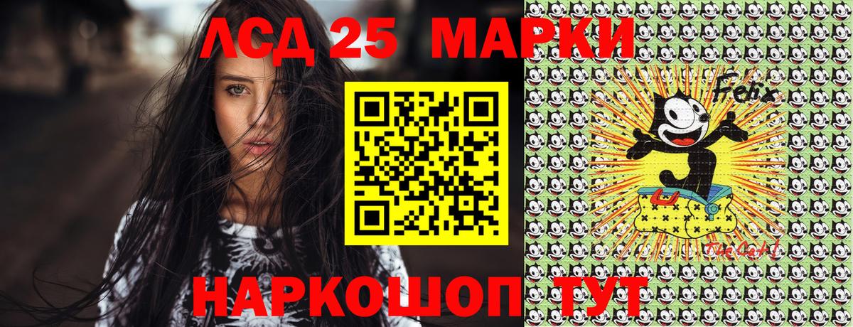 Моршанск  Марки NBOMe 1,8мг  Марки NBOMe 1,8мг  Вход с VPN 
