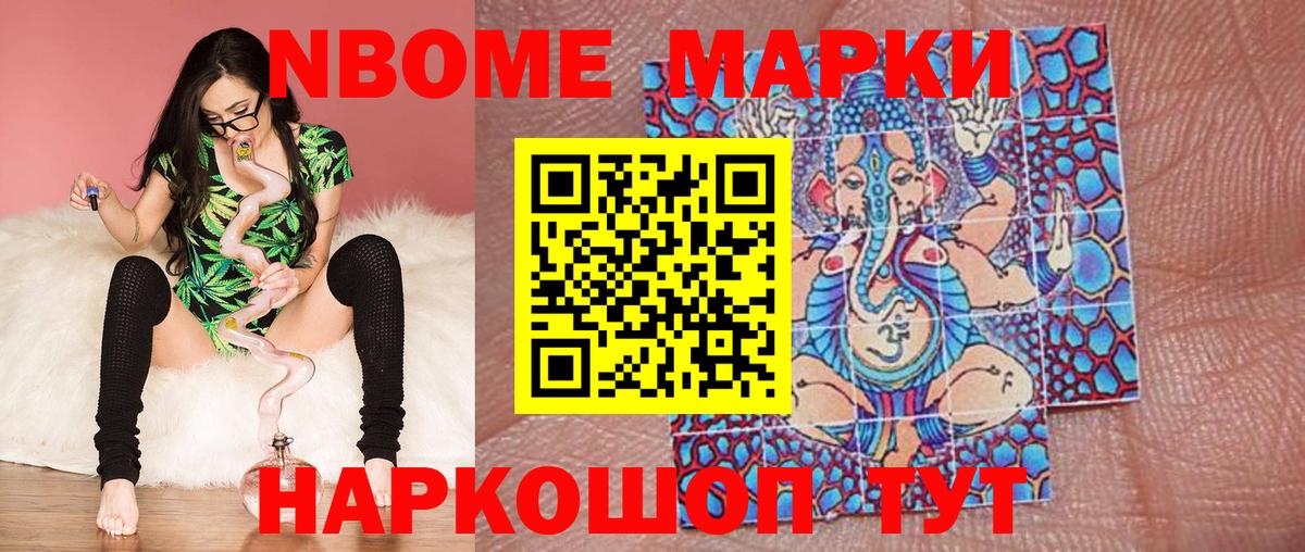 Кокаин  Марихуана  Моршанск  Вход с VPN  Меф МЯУ МЯУ   Купить закладку 