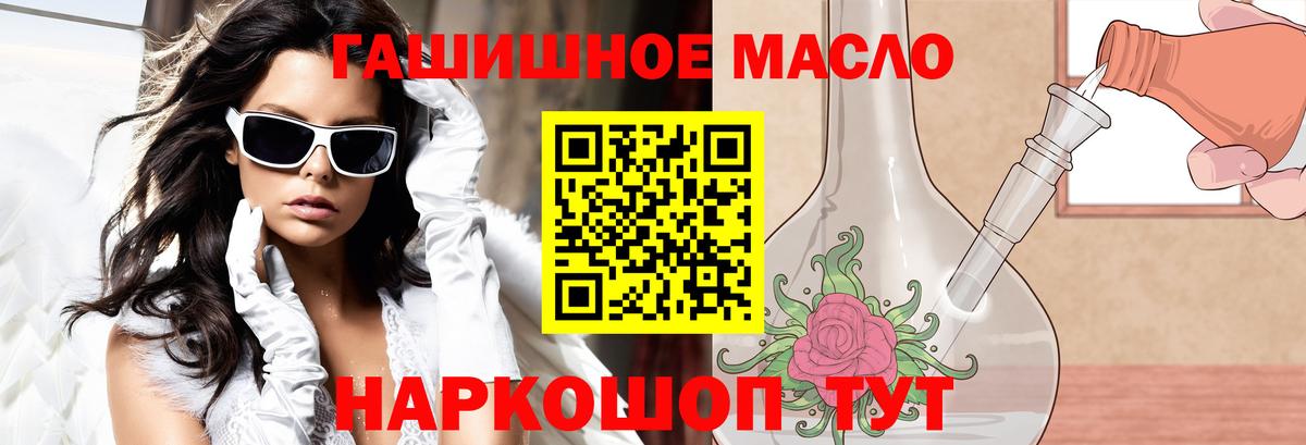 ТГК вейп с тгк  Вход с VPN  Моршанск  ТГК вейп с тгк 