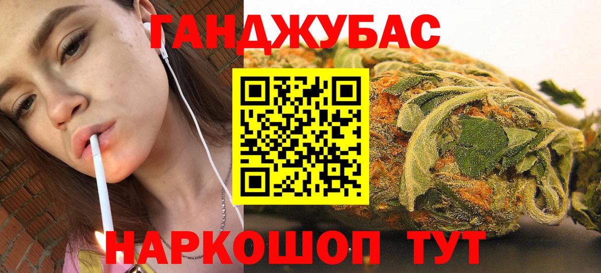Канабис Amnesia  Вход с VPN  Моршанск  Шишки марихуана план 